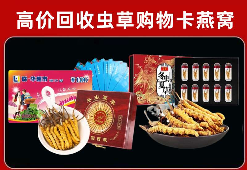 海南万宁回收购物卡