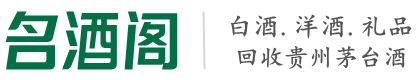 海南万宁聚财烟酒回收店