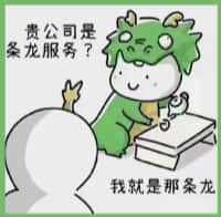 海南万宁聚财烟酒回收店
